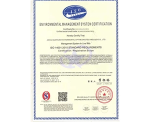 榮譽資質(zhì) (3)